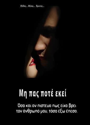 Poster for Never go there