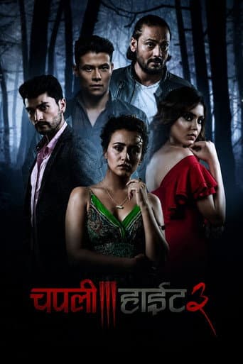 Poster for Chapali Height 3