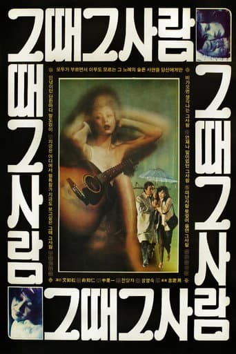 Poster for The Man of the Past