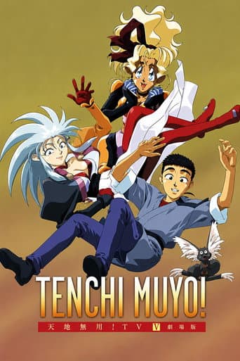 Poster for Tenchi Universe