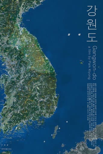 Poster for Gangwon-do
