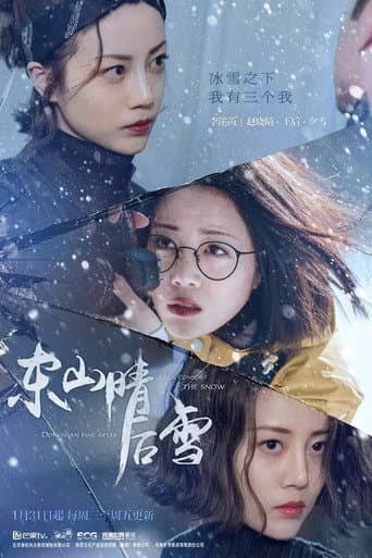 Poster for Dongshan Fine After Queen Consort the Snow