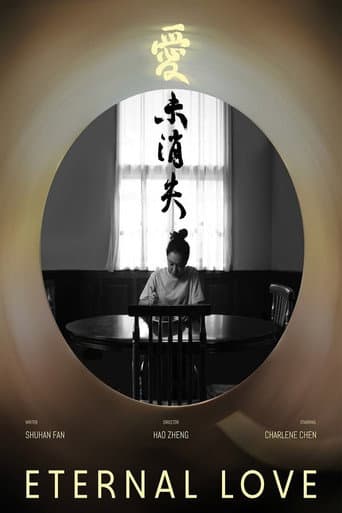 Poster for Eternal Love