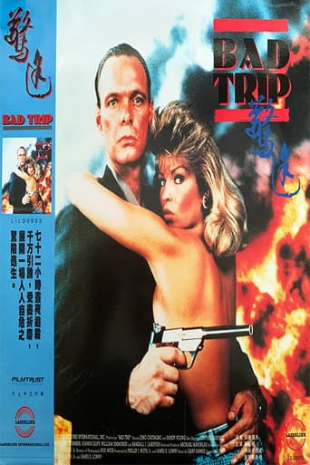 Poster for Bad Trip