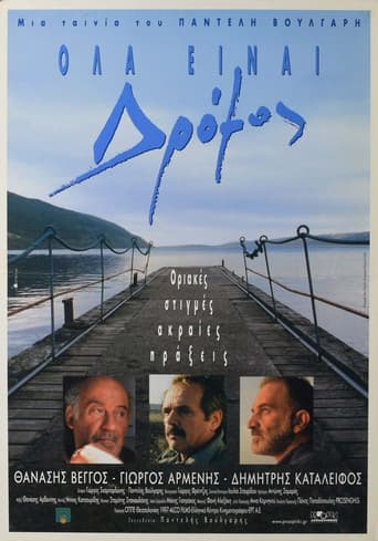 Poster for It's a Long Road