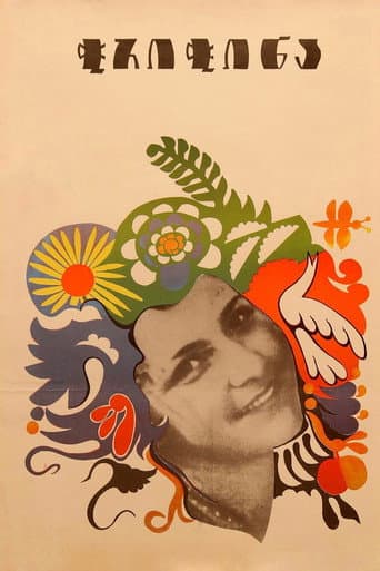 Poster for Chrichina