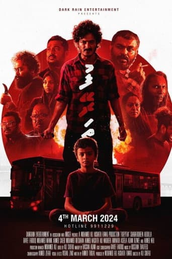 Poster for Fureytha