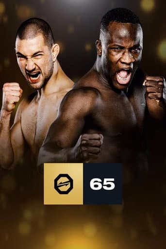 Poster for OKTAGON 65: Paradeiser vs. Keita 2