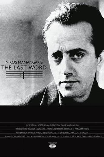 Poster for Nikos Mamangakis: The Last Word