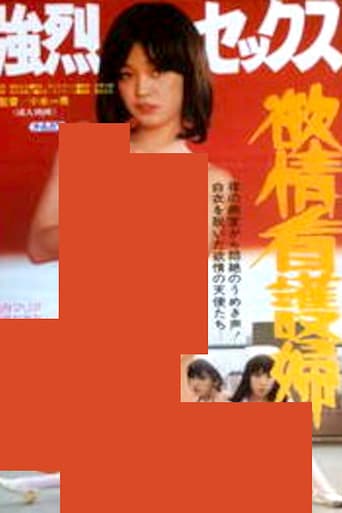 Poster for Kyôretsu sex: Yokujô kangofu