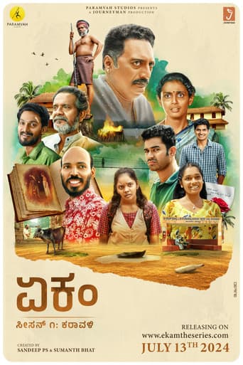 Poster for Season 1 - Karavali