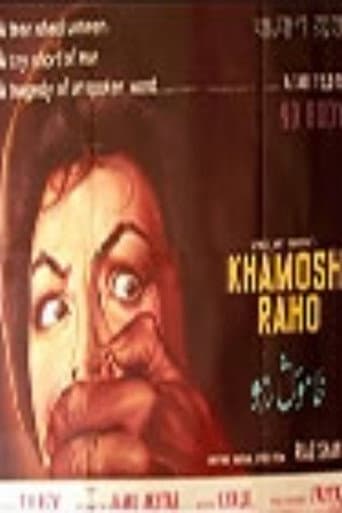 Poster for Khamosh Raho