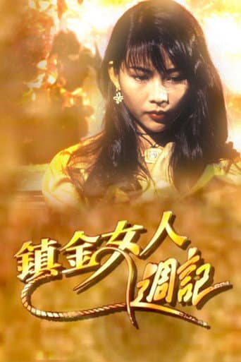 Poster for Just Gold Modern Woman