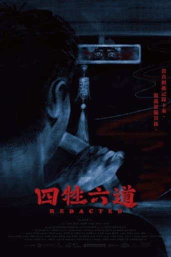 Poster for Redacted