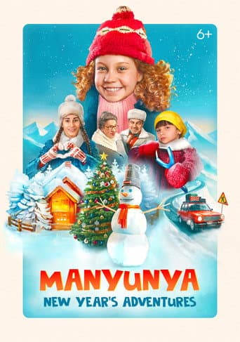 Poster for Manyunya: New Year's Adventures