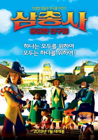 Poster for The Three Musketeers