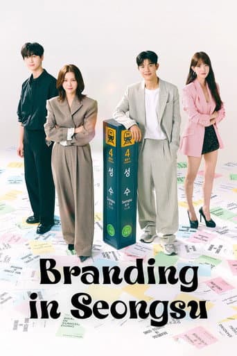 Poster for Branding in Seongsu