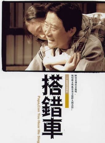 Poster for Season 1