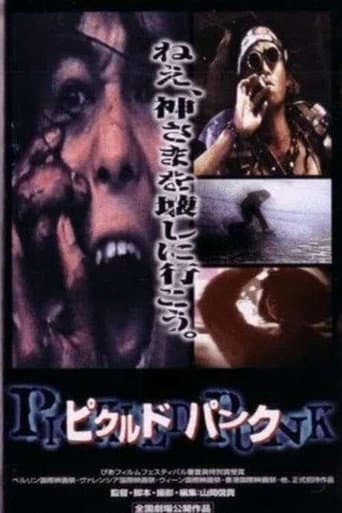 Poster for Pickled Punk