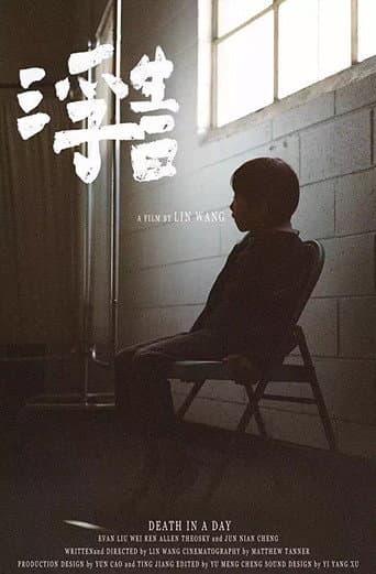 Poster for Death in a Day