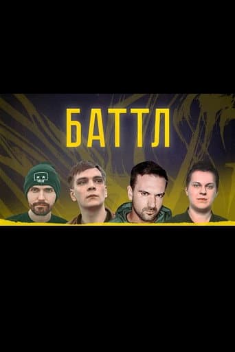 Poster for Battle