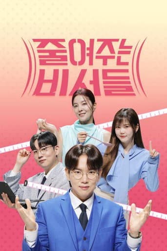 Poster for Diet Secretaries
