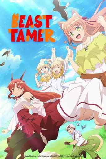 Poster for Season 1