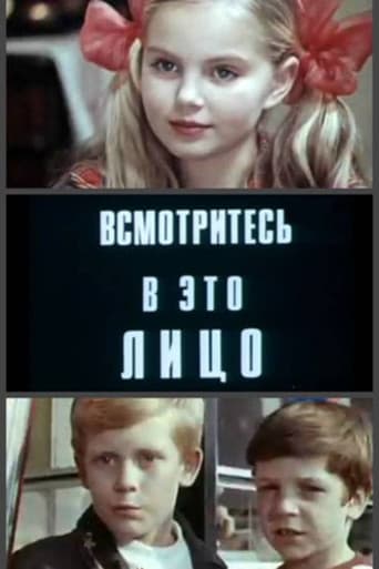 Poster for Look At This Face