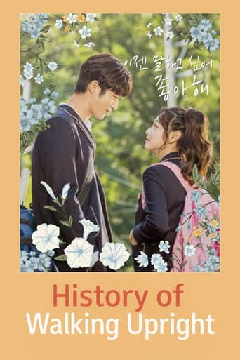 Poster for History of Walking Upright