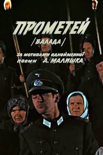 Poster for Prometheus
