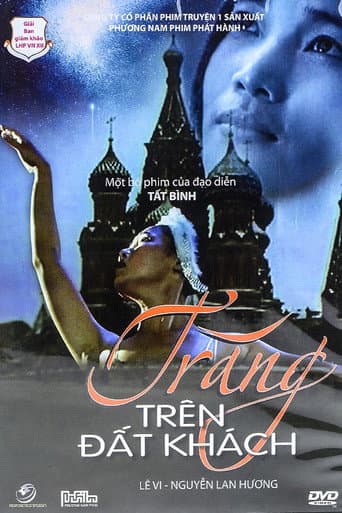 Poster for The Moon in the Foreign Land