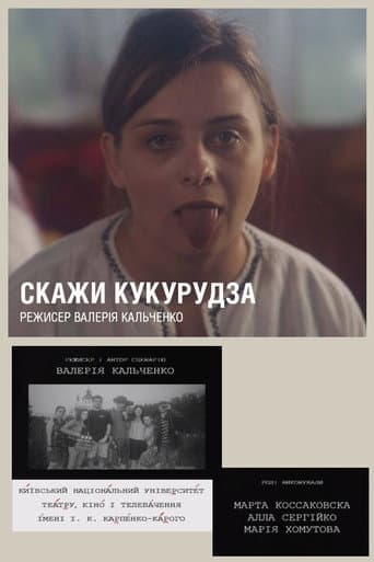 Poster for Say Popcorn!