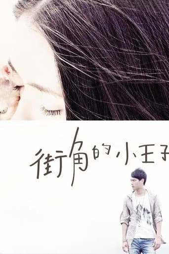 Poster for In Case of Love