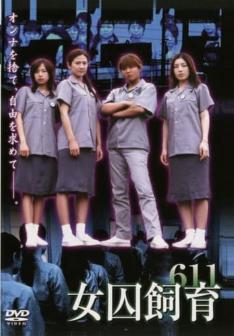 Poster for Female Prisoner Breeding 611