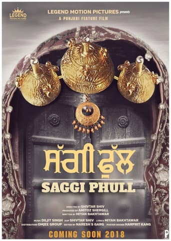 Poster for Saggi Phull