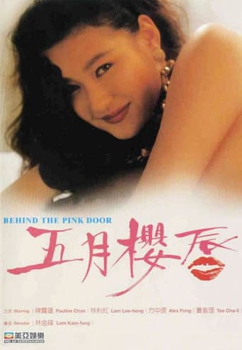 Poster for Behind the Pink Door