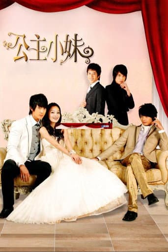 Poster for Romantic Princess