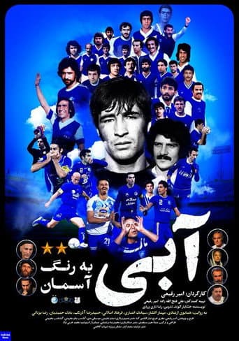 Poster for Blue Like the Sky