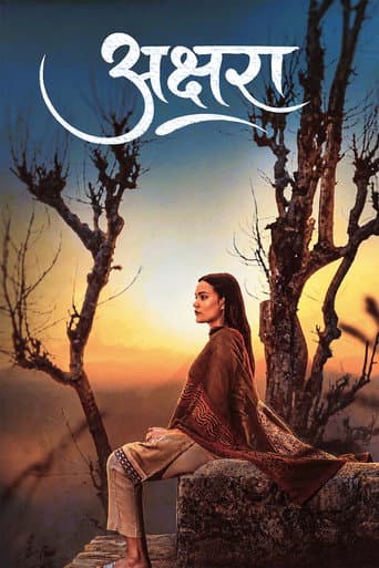 Poster for Akshara