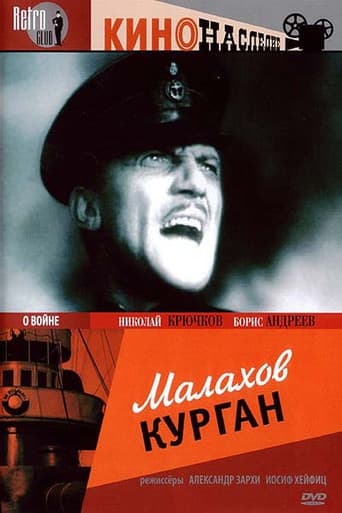 Poster for The Last Hill