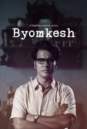 Poster for Season 1