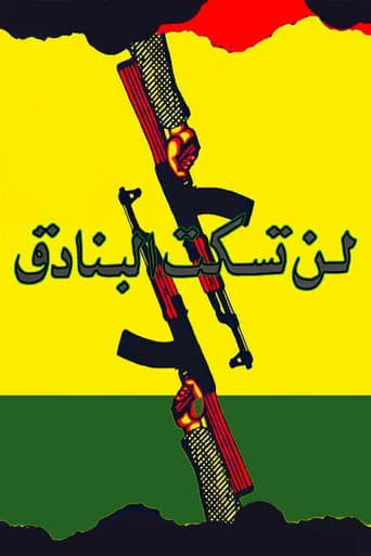Poster for The Rifles will not be Silent