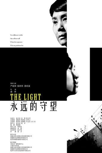 Poster for The Light