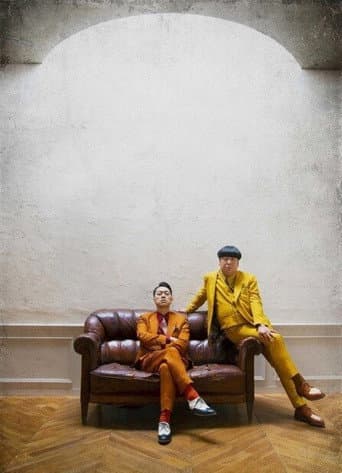 Poster for bananaman live