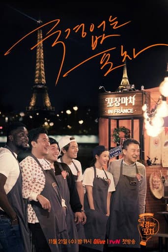 Poster for Olive Pocha