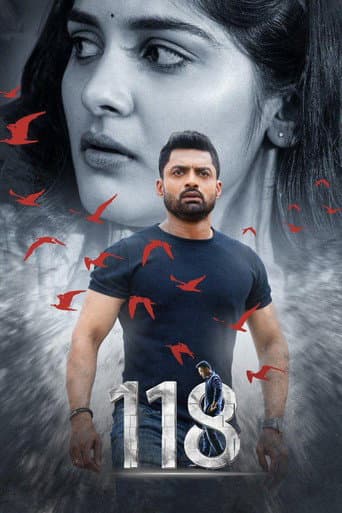 Poster for 118