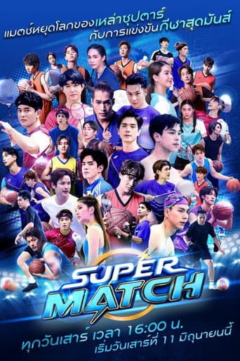 Poster for Season 1