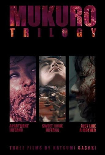 Poster for Mukuro Trilogy