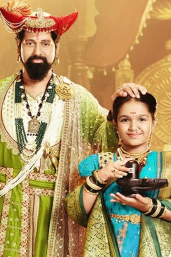 Poster for Punyashlok Ahilyabai