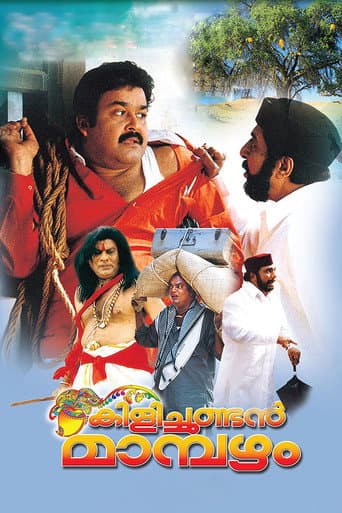 Poster for Kilichundan Mambazham